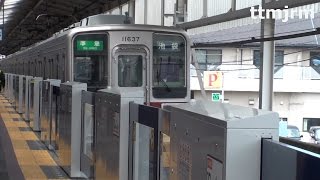 東武東上線和光市駅ホームドア使用開始20160326 [upl. by Edgell]