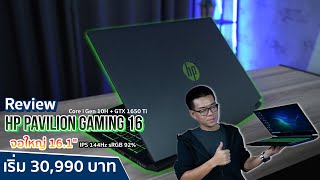 HP Pavilion Gaming Laptop Ultimate RAM and SSD Upgrade Guide [upl. by Pierpont]