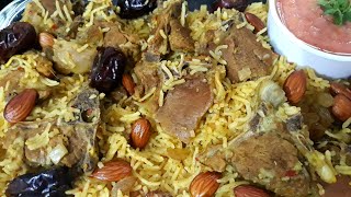 Mutton kabsa with chutney arabin recipe in urdu hindi [upl. by Yendic223]