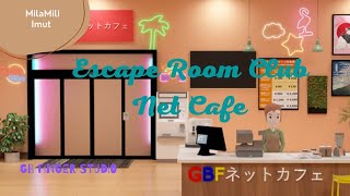 Escape Room Club Net Cafe GB Finger Studio [upl. by Oglesby598]