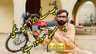 Honda CG 125 Speedometer Fault  Common Issue  اس مسئلے کا حل [upl. by Atnuahs269]