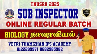 🔴 TNUSRB SI ampPC Biology online class 👮‍♂️👮‍♀️🔥 [upl. by Denys]