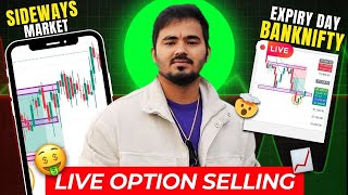 Intraday Trading  BANKNIFTY Expiry Scalping  30th October  Option Buying  selling [upl. by Atihcnoc]