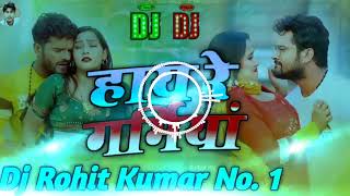 hay re garmi a khesari Lal Yadav ka Bhojpuri gana 2024 Shilpi Raj DJ remix song [upl. by Tarazi719]