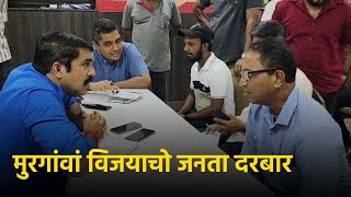 Next Govt Will Shut Coal Ops At MPA Vijai Sardesai  GOA365 TV [upl. by Juni]