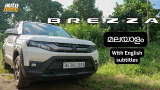 2024 Maruti Suzuki Brezza Vxi Review Malayalam w English subtitles [upl. by Aleuname303]