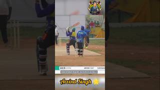 Arvind Singh 🌟 roccricket cricket cricketlover shotrs shortsfeed trending [upl. by Brendin]