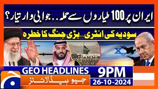 Geo News 9 PM Headlines  26 October 2024 [upl. by Kienan]