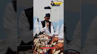 Hamara nabi shorts trending viral yarasoolallahﷺ Bekso ka sahara hamara nabi AabidAliQadri [upl. by Lillis]