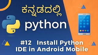 12 Learn Python in Kannada  Install Python IDE on your Mobile  Best Python App for Android [upl. by Ybloc]