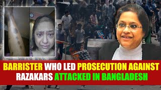 Bangladesh Barrister Who Led The Prosecution Against Razakars Was Attacked By Islamists [upl. by Hopper739]