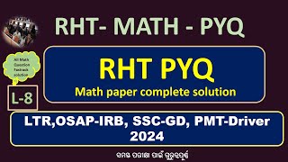 RHT PYQ Math Paper  LTR OSAP IRB SSCGD PMTDriver  Class8 [upl. by Norad809]