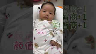 02 无老人无月嫂97年宝妈照顾新生儿的第46天，宝宝会抬头了，但还不能坚持很久 育儿经验分享 新生儿 宝妈带娃 带娃日常 [upl. by Nattie707]