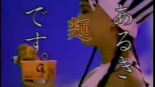 1985年CM アン・ルイス アルキメンデス ジャバ Mimy スプライト [upl. by Allenad199]