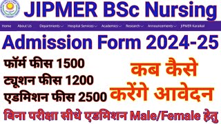 JIPMER BSc Nursing Application form 2024 JIPMER BSc Nursing Admission Form 2024 JIPMER Latest Update [upl. by Namya228]