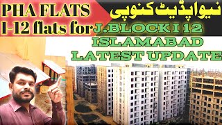 i12 Islamabad latest news J block canopy weldingi 12 PHA FLATS I12 Islamabad development [upl. by Rolyt814]