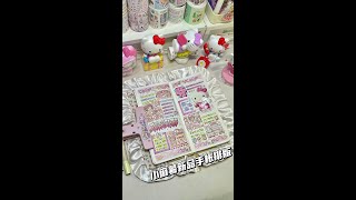 小麻薯新品手帐排版🎀沉浸式手帐 给你看看我的手帐 手帐er手帐日常 超治愈的声控手帐 手账 小麻薯 [upl. by Holton237]