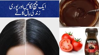 Coffee To Turn White Hair To Black In 7 Days  Homemade Hair Oil For Black Hair [upl. by Halak]