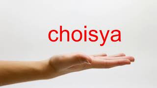 How to Pronounce choisya  American English [upl. by Sidman929]