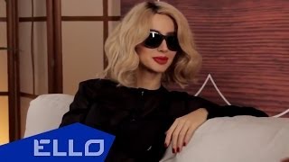 ELLO LOUNGE  Интервью с LOBODA Эпизод 2 [upl. by Hibben]