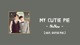 中ENGTHAIROM My Cutie Pie ไอ้คนน่ารัก  NuNew  ost Cutie Pie นิ่งเฮียก็หาว่าซื่อ [upl. by Imorej545]