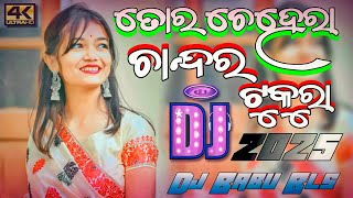 Tora Chehera Chandara Tukda Dj  Odia Dj Song 2025  Dj Babu Bls [upl. by Ennovehs]