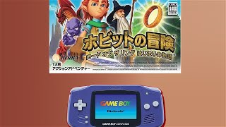 The Hobbit GBA 2003 LongPlay [upl. by Hgieliak660]