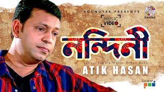 Nondini  নন্দিনী  Atik Hasan  Bangla Video Song [upl. by Uticas689]