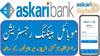 How to register askari mobile banking app  askari app  Askari digital banking app registration [upl. by Neeluj]