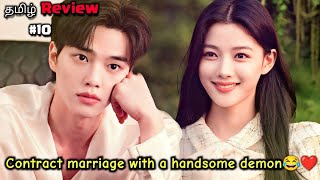 Contract marriage with a handsome demon❤️part 10  my demon Netflix korean drama explained in tamil [upl. by Akceber126]