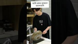 এ ব্যাডায় কয় কি 🌝☠️ jungkook funny youtubeshorts foryou [upl. by Esikram]