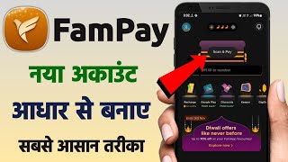 FamPay Account Kaise Banaye 2024  FamPay New Account Create 2024  FamPay Account Kaise Banaye 2025 [upl. by Suzetta126]