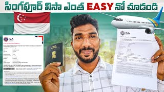 Singapore Visa Process  Tourist Visa  Singapore  Telugu Traveller [upl. by Gladi]