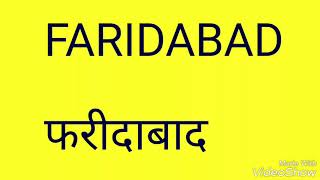 Daily Satta King Faridabad Gaziabad Gali Disawar ka number nikalne ka Asan tarika  Satta King [upl. by Rehpitsirhc]