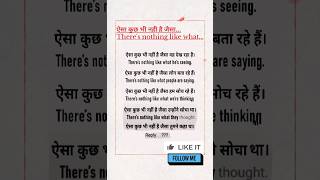 hindi sentence translated into english👆👆english englishlanguage shortsvideo ytshorts englishsen [upl. by Annalee]