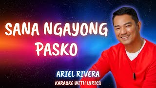 SANA NGAYONG PASKO  ARIEL RIVERA KARAOKE [upl. by Orit]