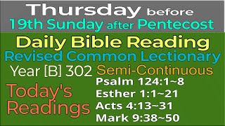 2024Sep26 THURSDAY before 19th Sunday after Pentecost  Revised Common Lectionary Year B302 [upl. by Hebner205]