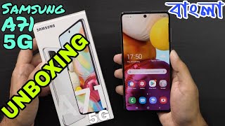 Samsung A71 5g UNBOXING in Bangla  Price বেশি  India amp Bangladesh  Galaxy এখন 5g 🔥🔥🔥 [upl. by Ysus367]