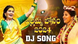 MANGLI YELLAMMA SONGS  BONALU SONGS  MANGLI SALARY  TRENDING FOLK SONGS TELUGU 2024 [upl. by Leissam]