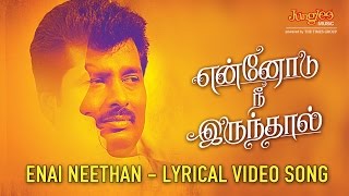 Enai Needhaan Lyrical Video  Ennodu Nee Irundhaal  Mu Ra Sathya  Manasa Nair  K K [upl. by Rozanne]