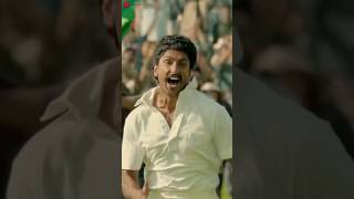 LehraDo 83TheFilm RanveerSingh DeepikaPadukone Pritam ArijitSingh KausarMunir shorts [upl. by Lidia]