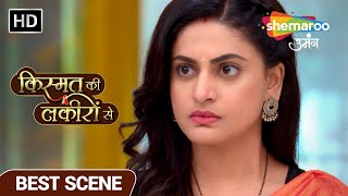 Kismat Ki Lakiron Se Best Scene  Aarti Aur Kunal Ke Pyar Ka Doash  Episode 338  Hindi Tv Serial [upl. by Nollad]