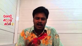 Dhanalakshmi Thalupu Thadithe Telugu Movie  Sapthagiri Special Interview  Dhanraj  Gultecom [upl. by Micro]