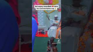 🛑Une minute pour savourer la belle voix de pape malick mbaye [upl. by Carn86]