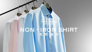 G2000 Men 2024 Nonlron Shirt Video [upl. by Angadresma]