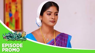 Panivizhum Malar Vanam  Episode Promo  18th November 2024 [upl. by Eachelle771]