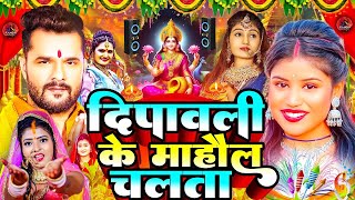 Video Diwali Puja Song दिपावली गीत 2024LaxmiMaiyaKa Song  ShilpiRajDiwali song [upl. by Krahmer332]