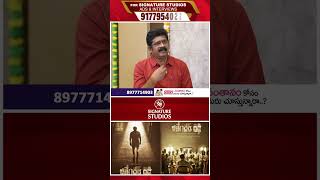 Jithender Reddy Movie Team Special Interview Signature Studios [upl. by Eirrok]