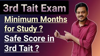 3rd Tait Exam Date  MahaTait Exam Notification  MahaTait Exam Date [upl. by Htennek]