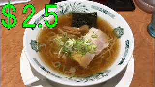 25 Ramen at HIDAKAYA in Ginza Tokyo [upl. by Allenrad]